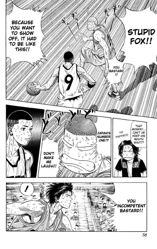 Slam Dunk, Chapter 254 image 11